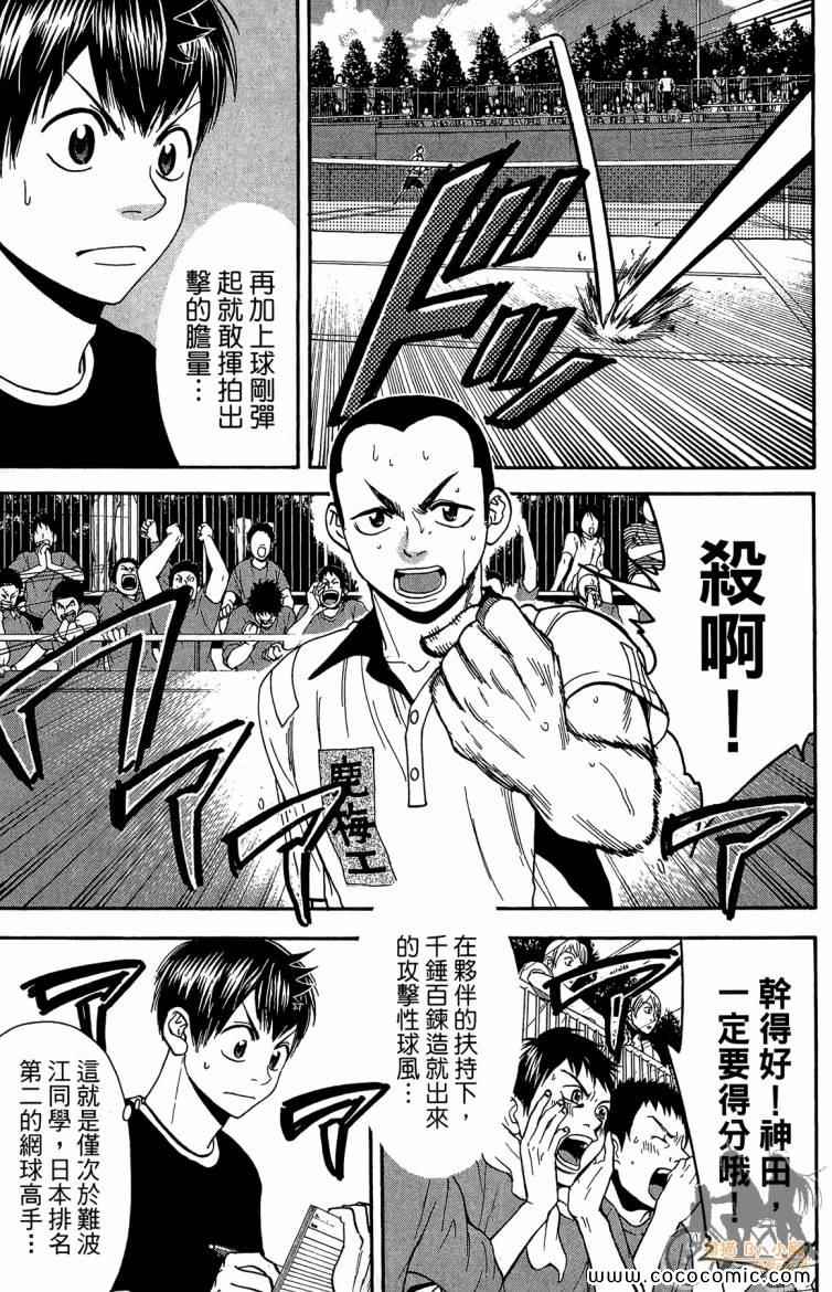 第 121 页