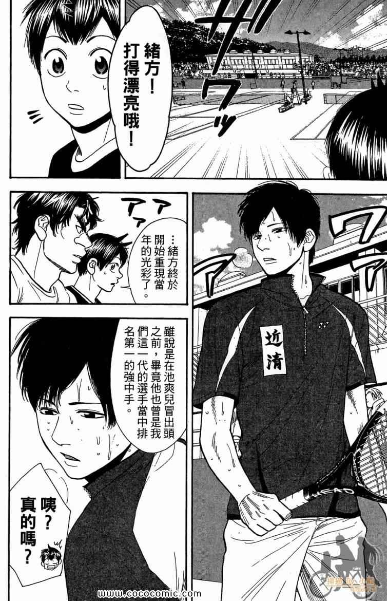 第 122 页