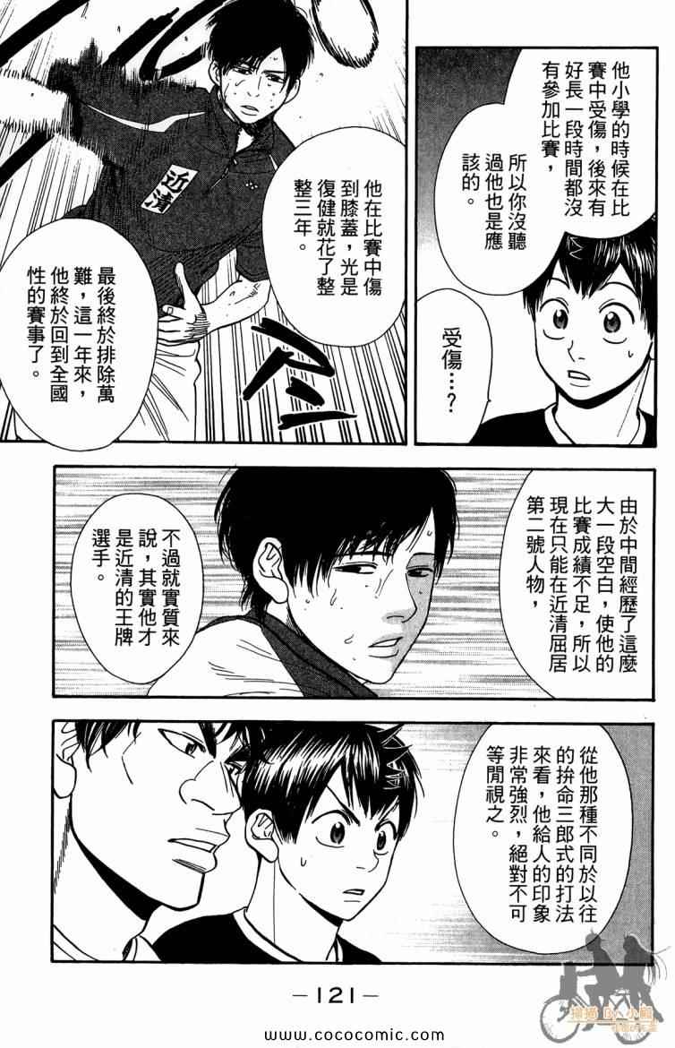第 123 页