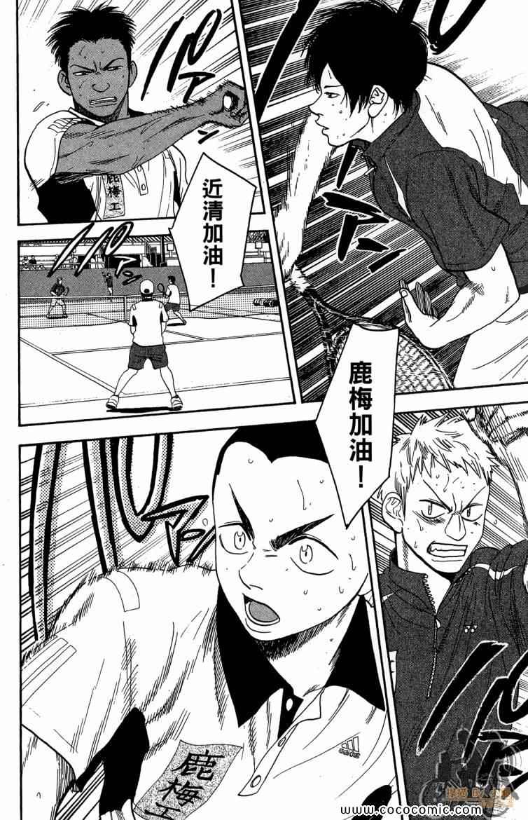 第 124 页