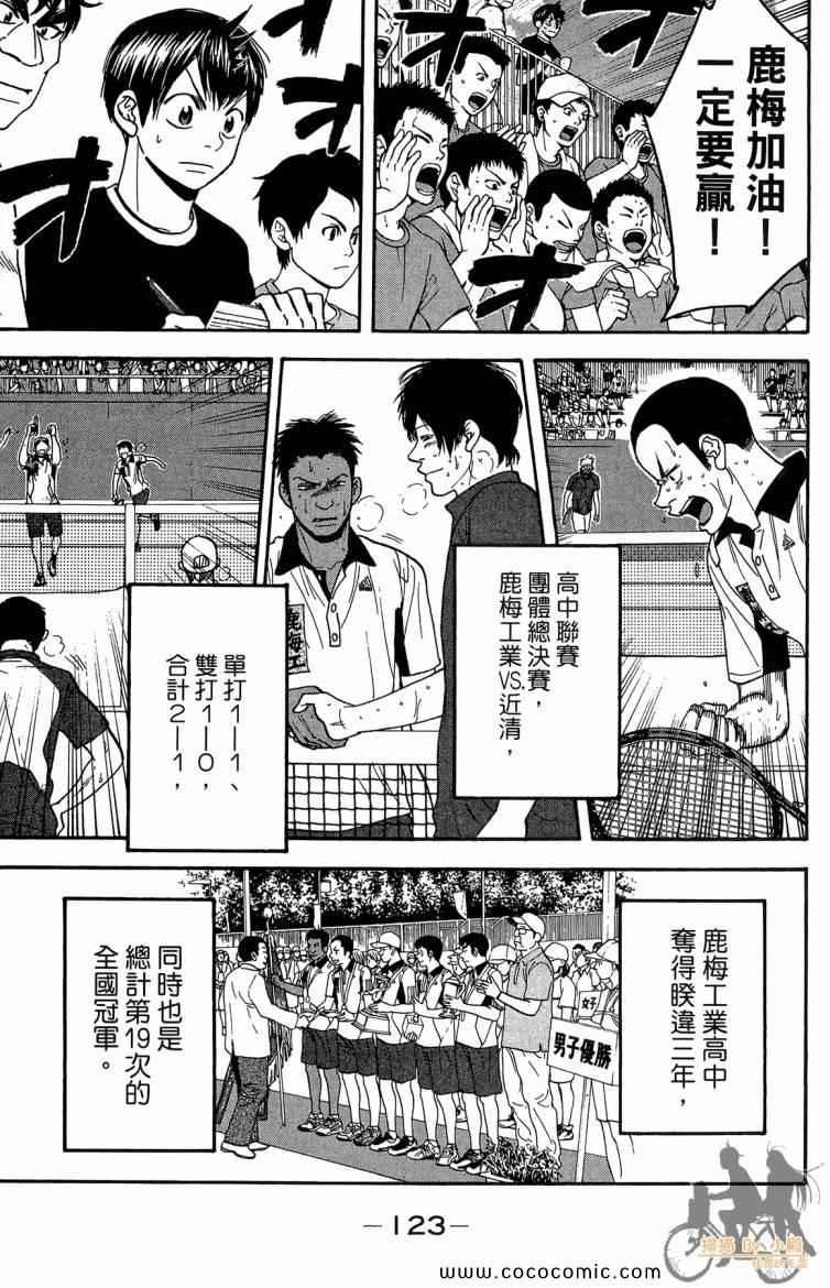 第 125 页