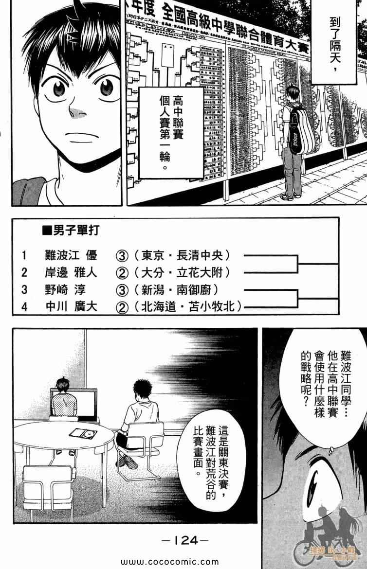 第 126 页