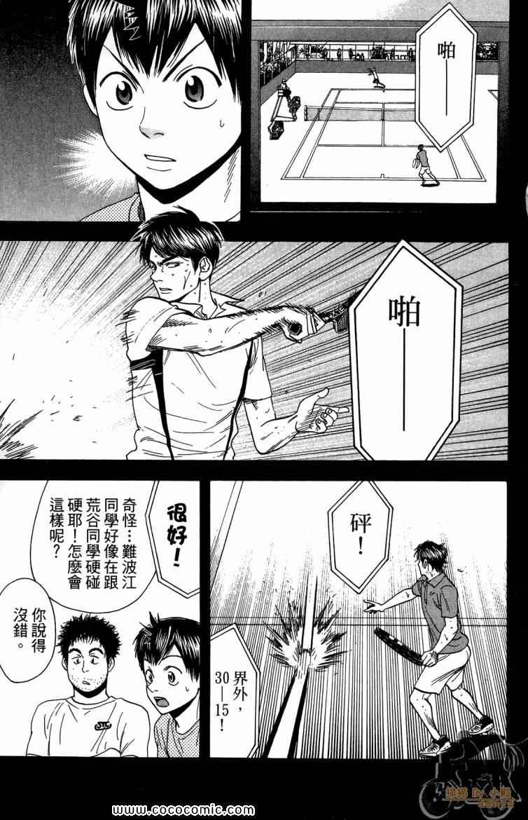 第 127 页