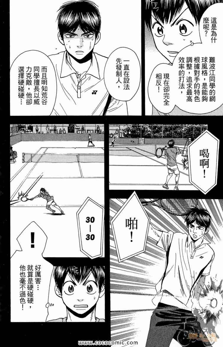 第 128 页