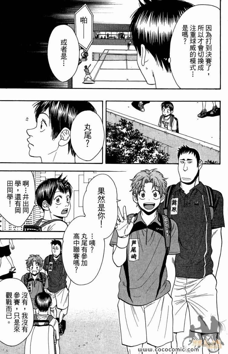 第 129 页