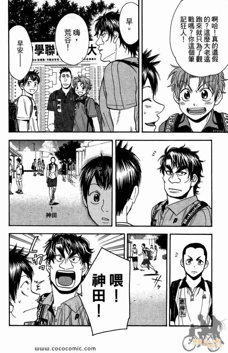 第 130 页