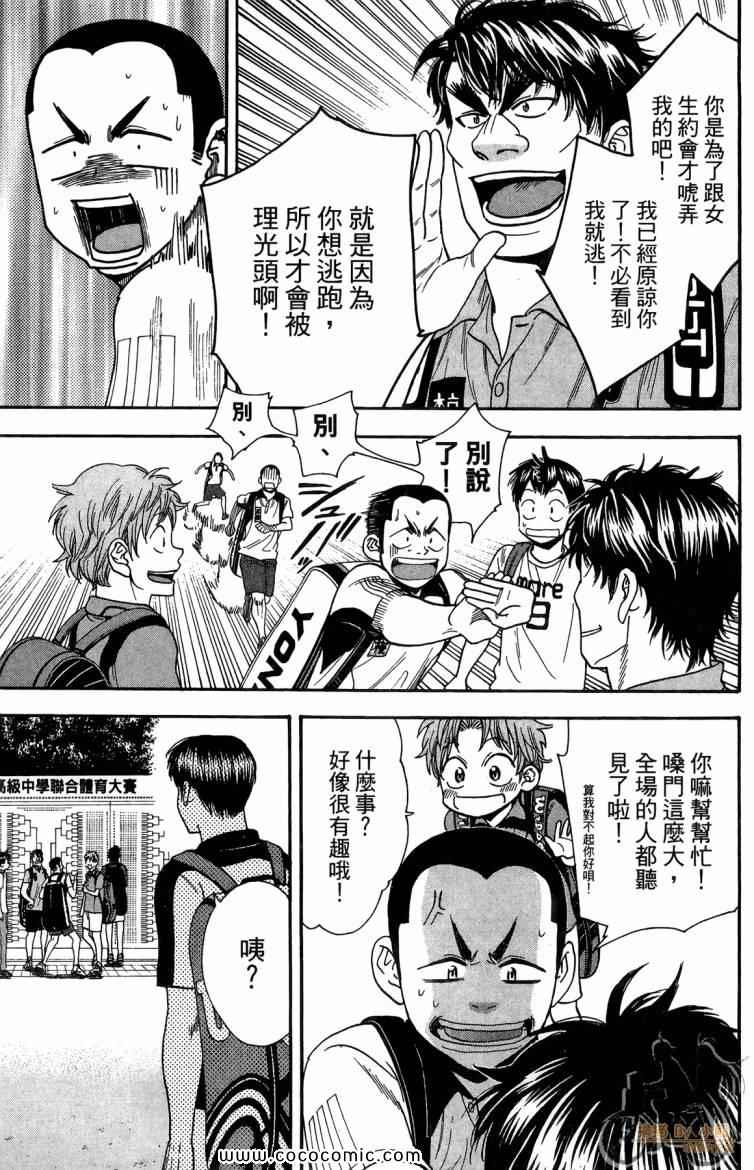 第 131 页
