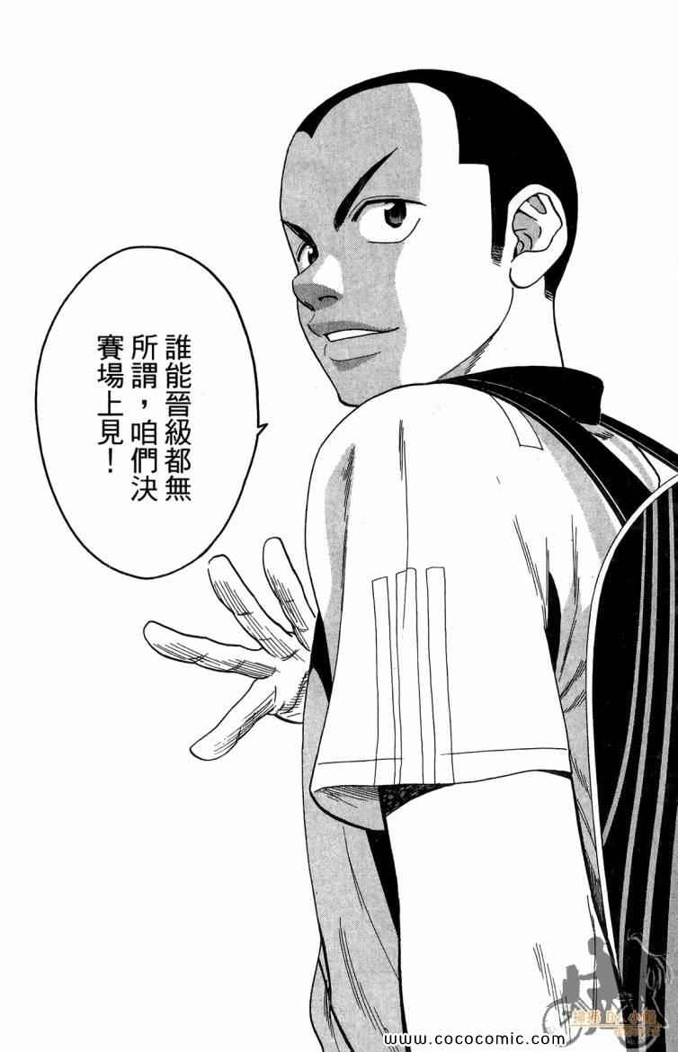第 134 页
