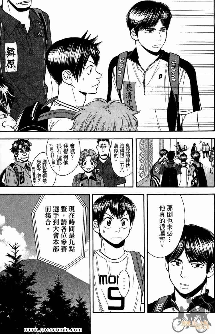 第 135 页