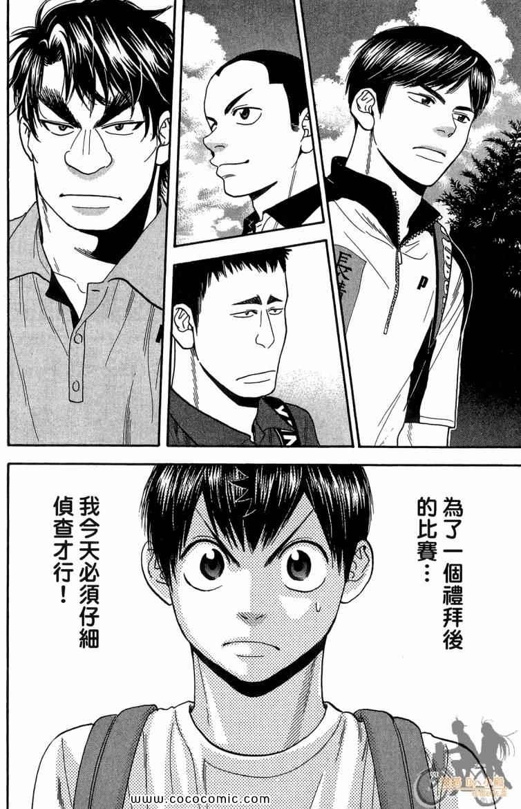 第 136 页