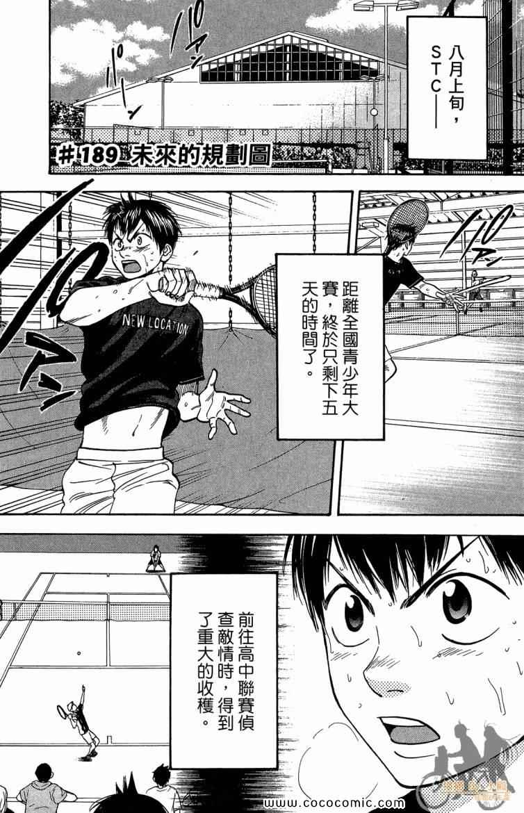 第 137 页