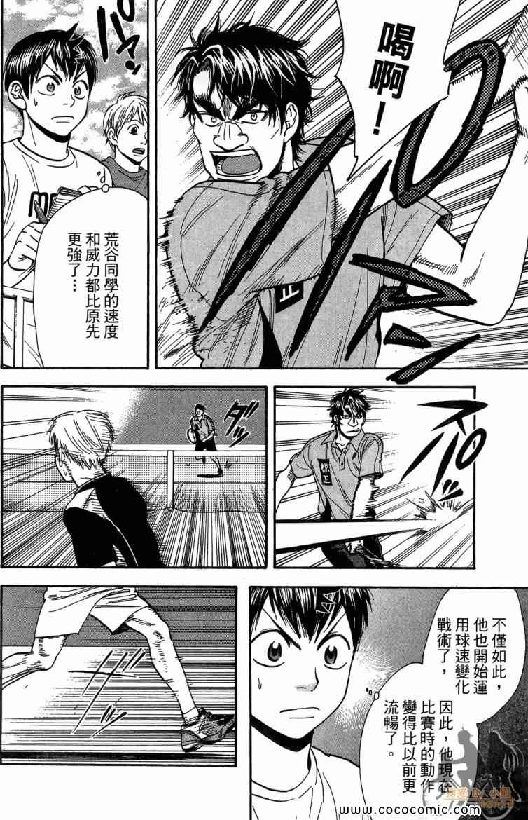 第 138 页