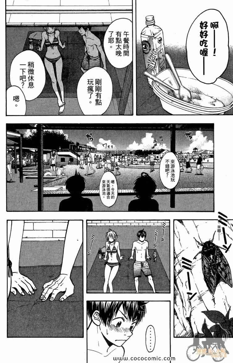 第 14 页