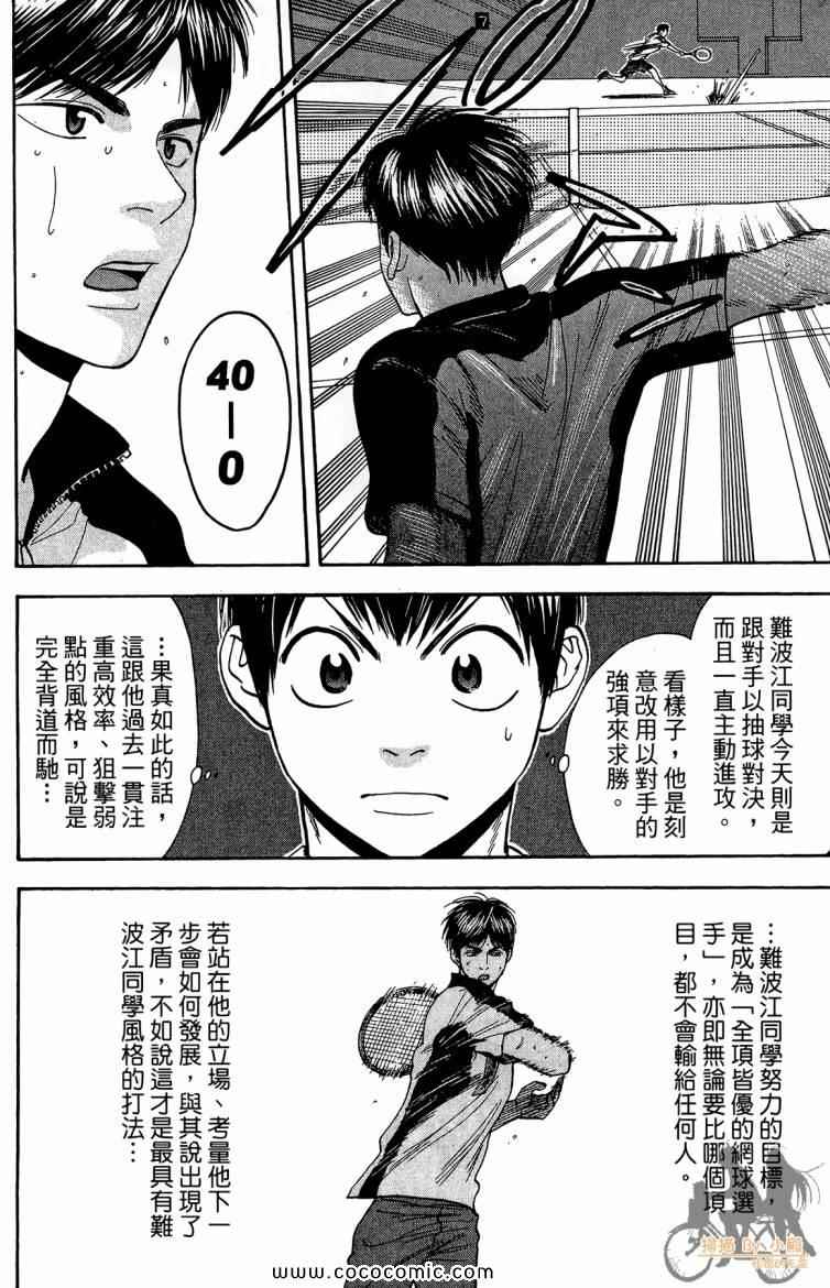 第 140 页