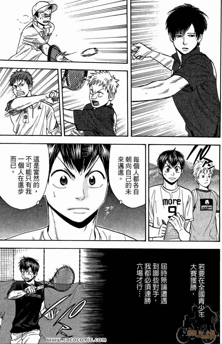 第 141 页