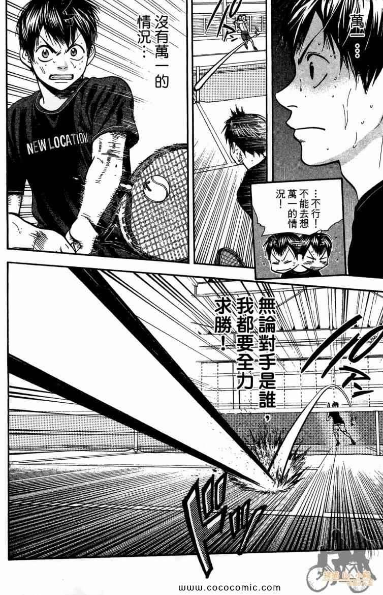 第 142 页