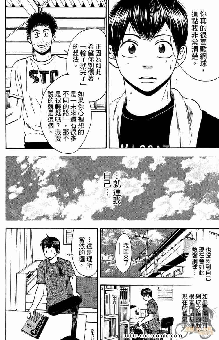 第 148 页