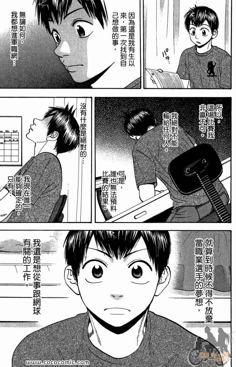 第 149 页
