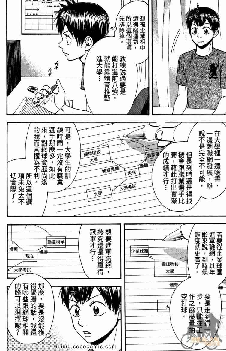 第 150 页