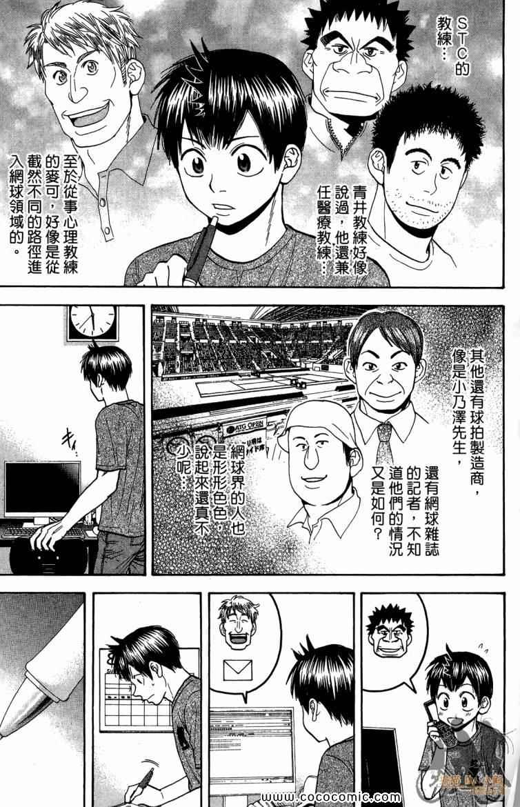 第 151 页