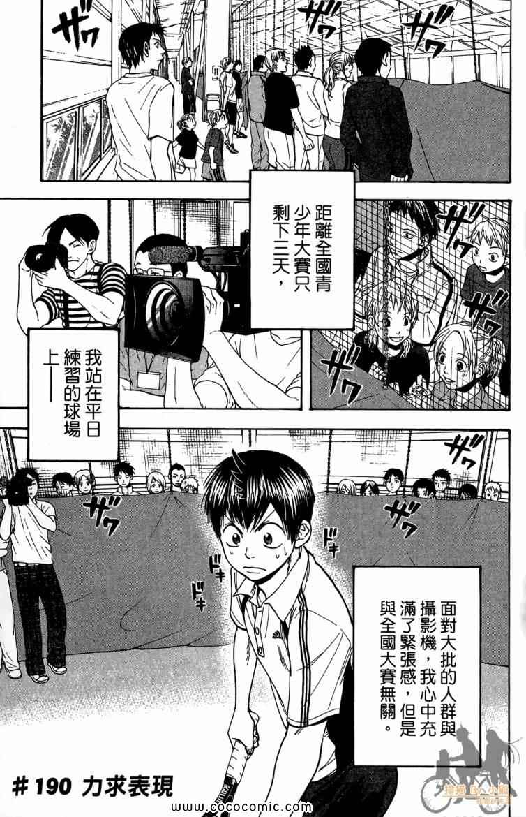 第 155 页