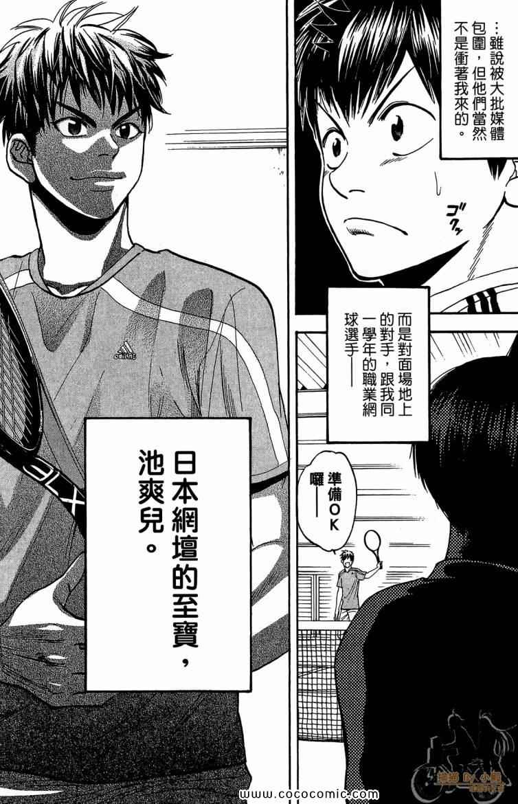 第 156 页
