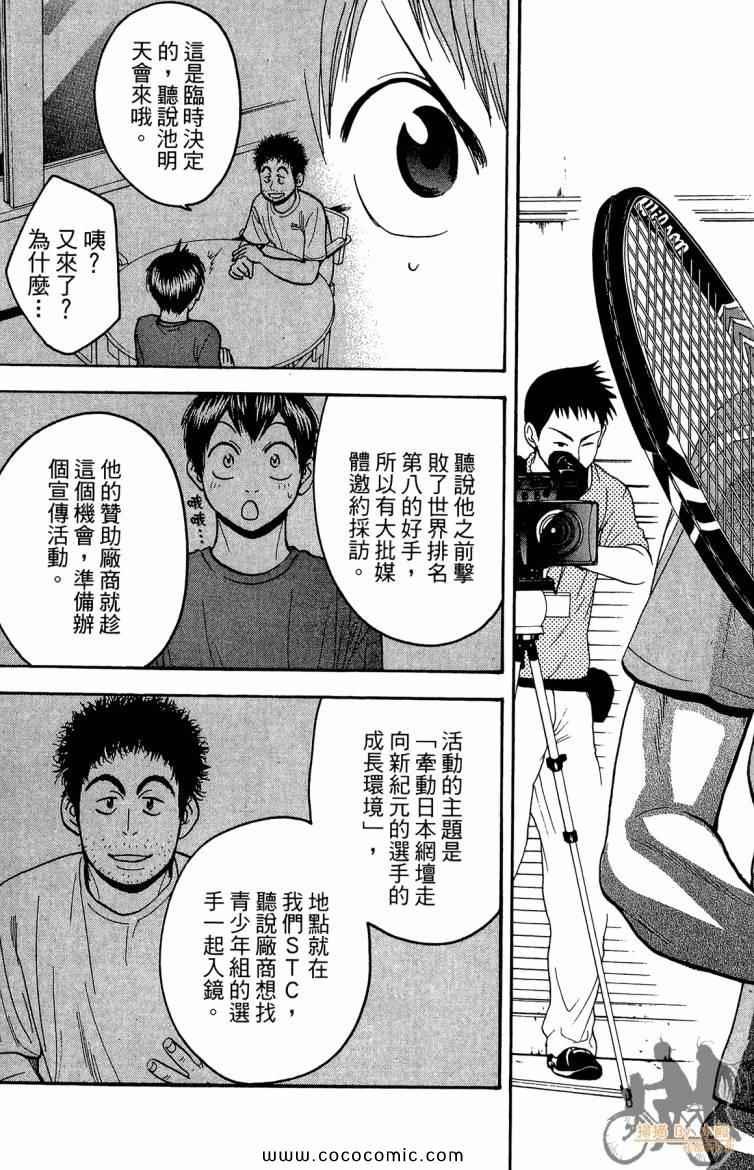 第 157 页