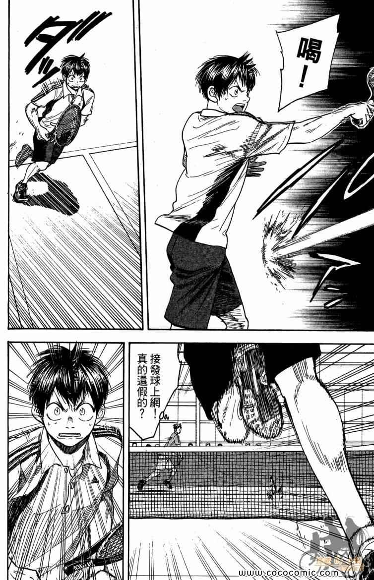 第 166 页