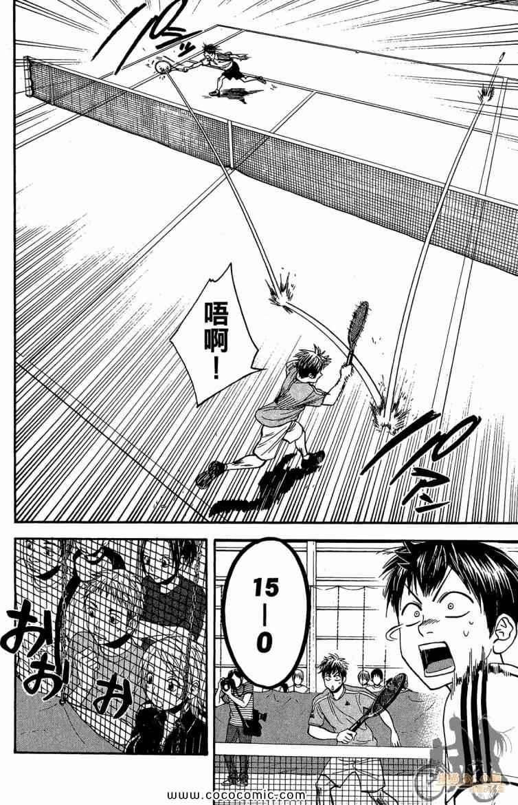 第 168 页
