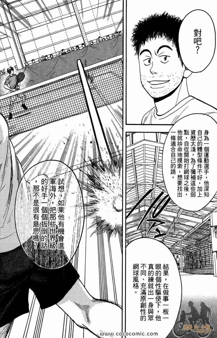 第 170 页