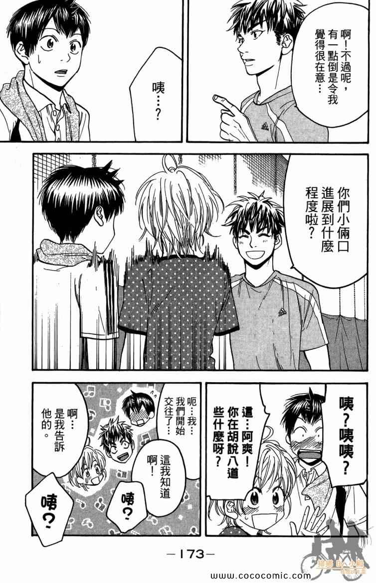 第 175 页