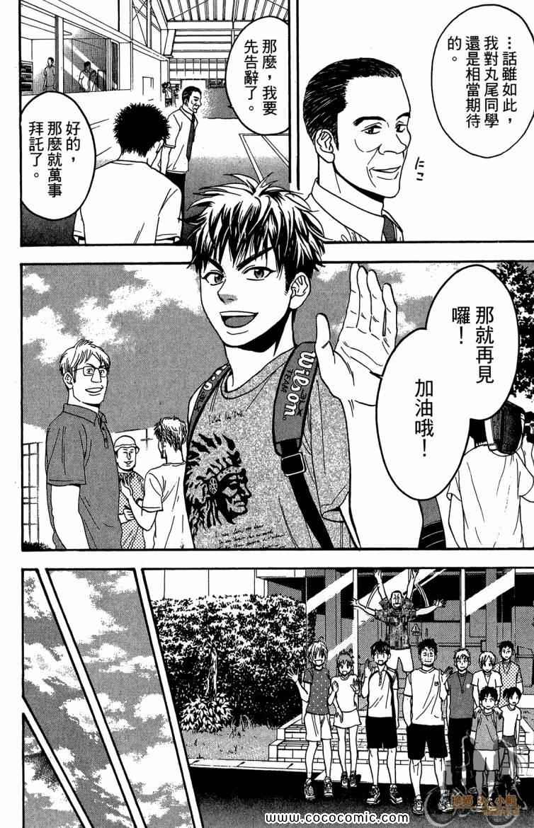 第 178 页