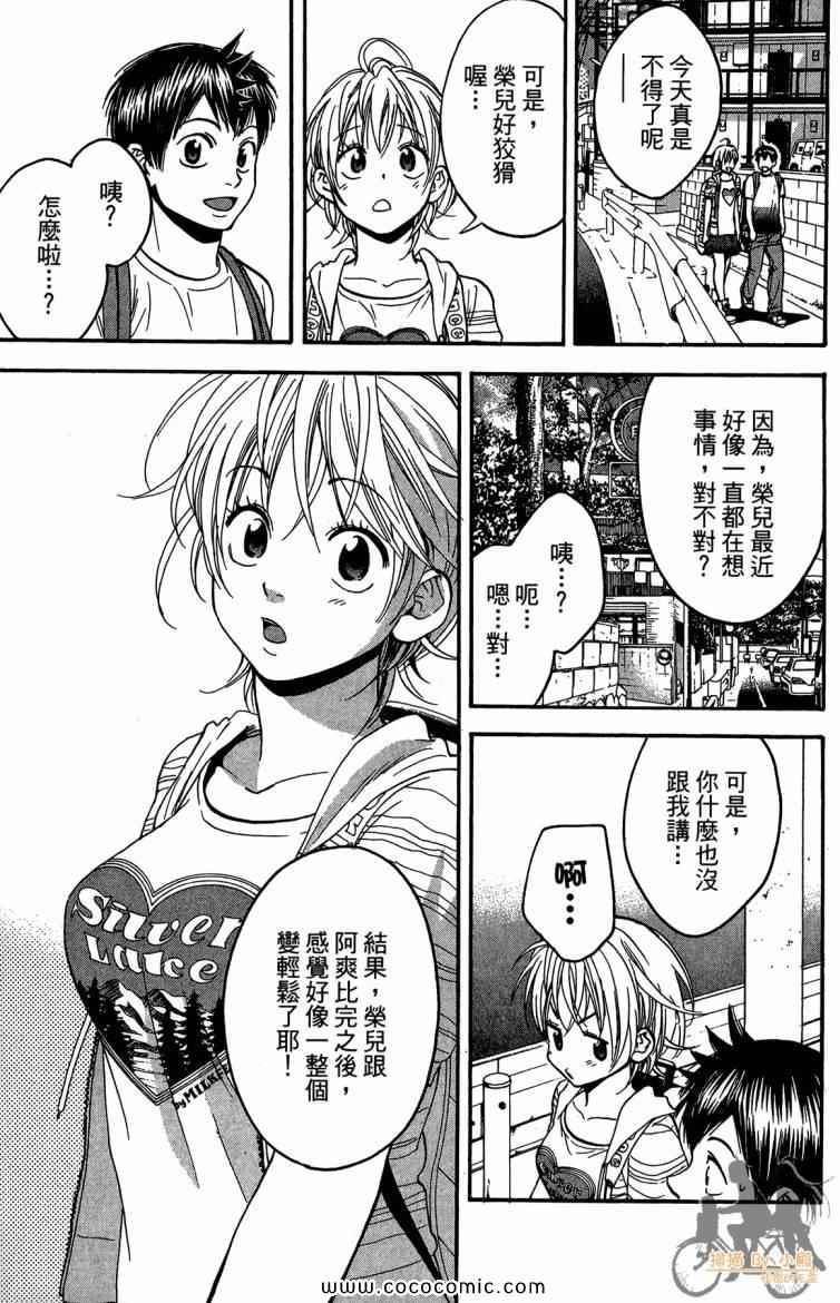 第 179 页