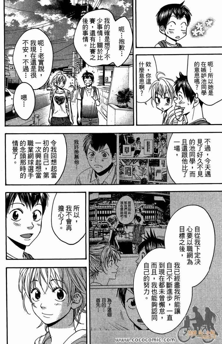 第 180 页
