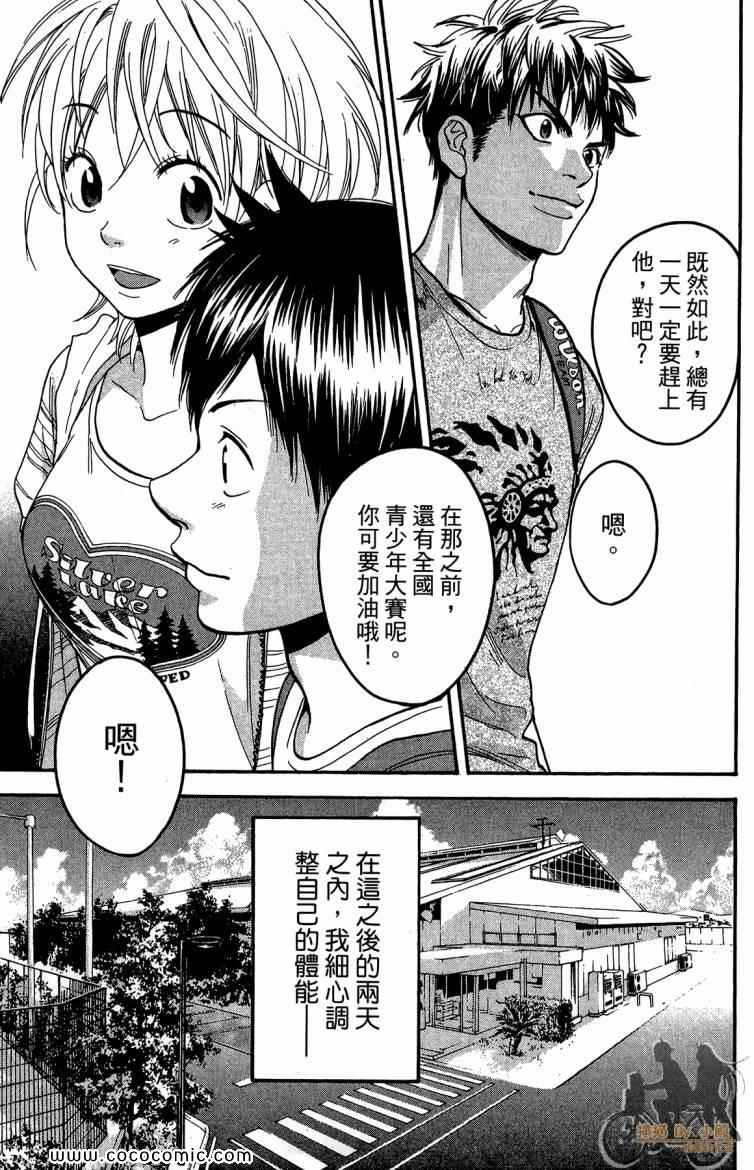第 181 页