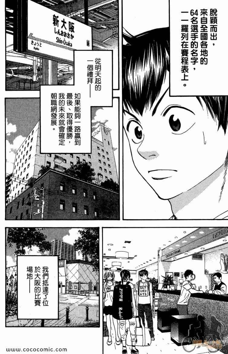 第 186 页