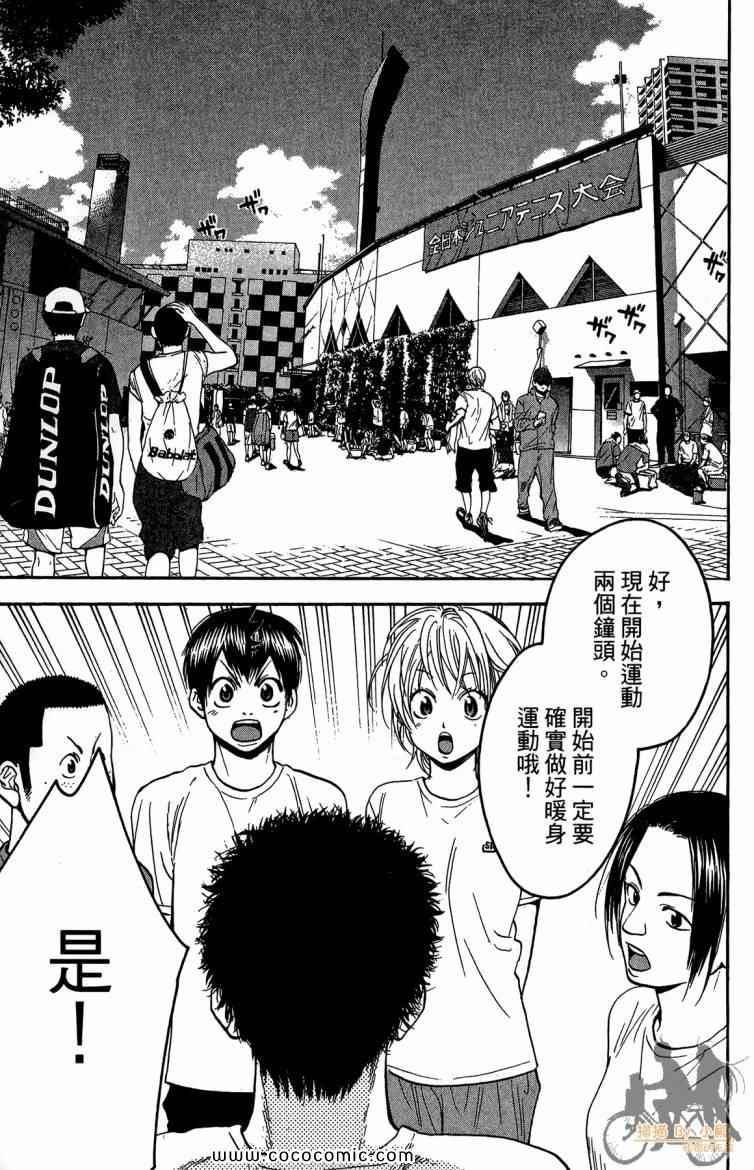 第 187 页