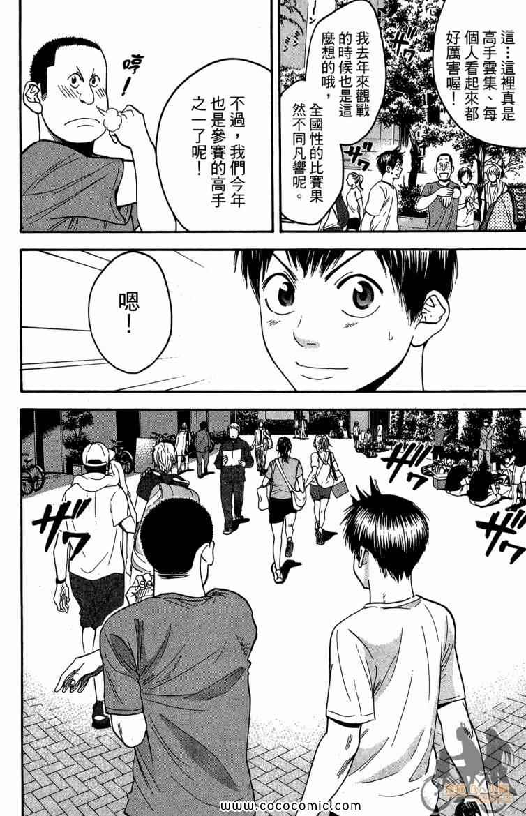 第 188 页