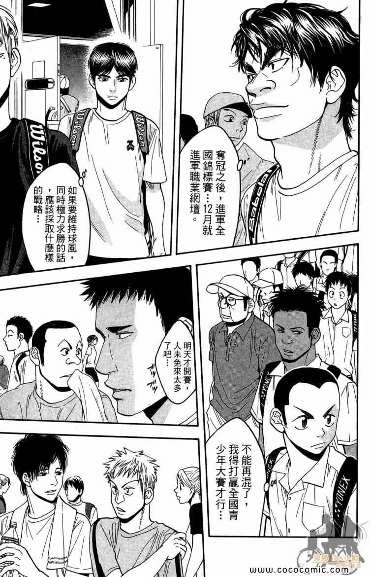 第 189 页