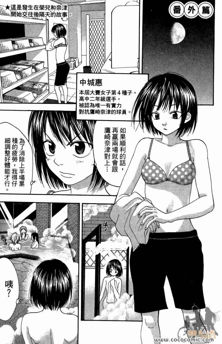 第 191 页