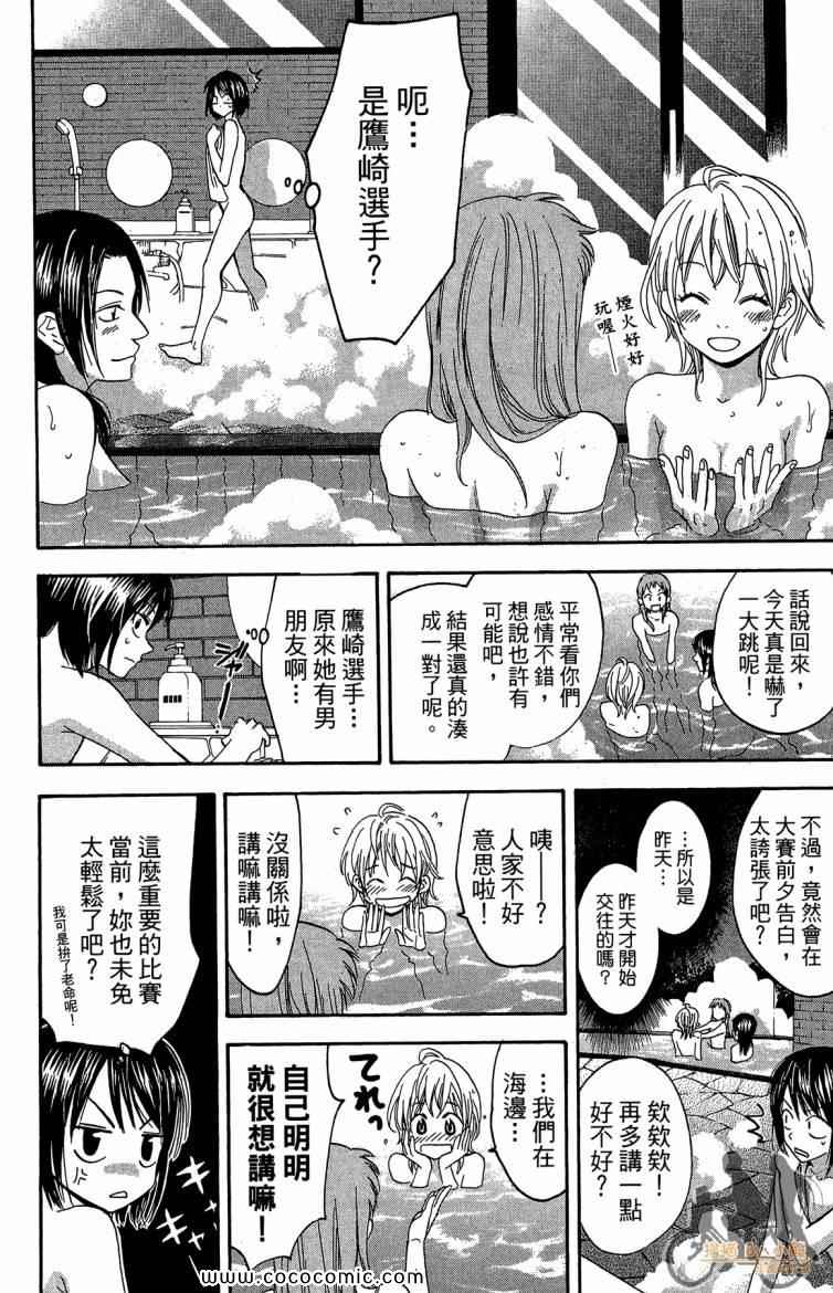 第 192 页
