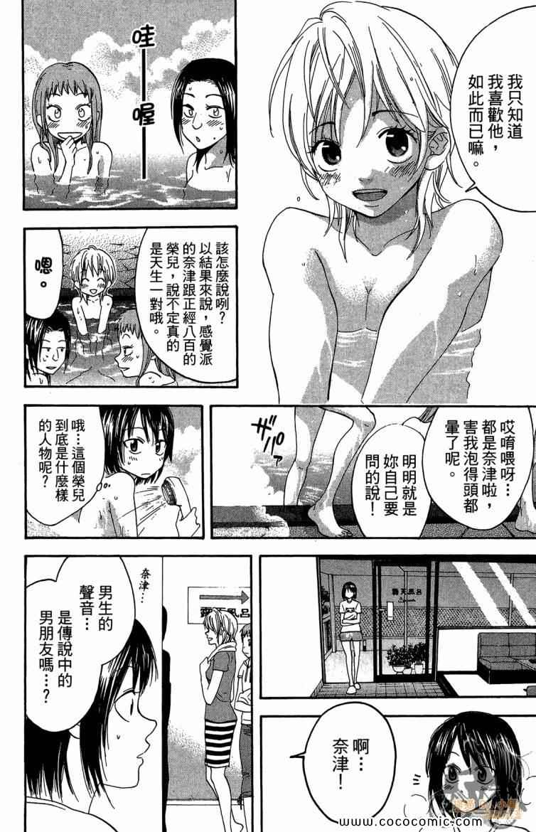 第 194 页