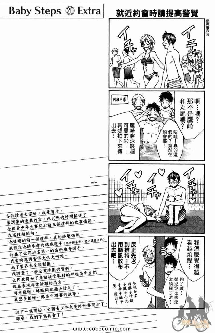 第 198 页