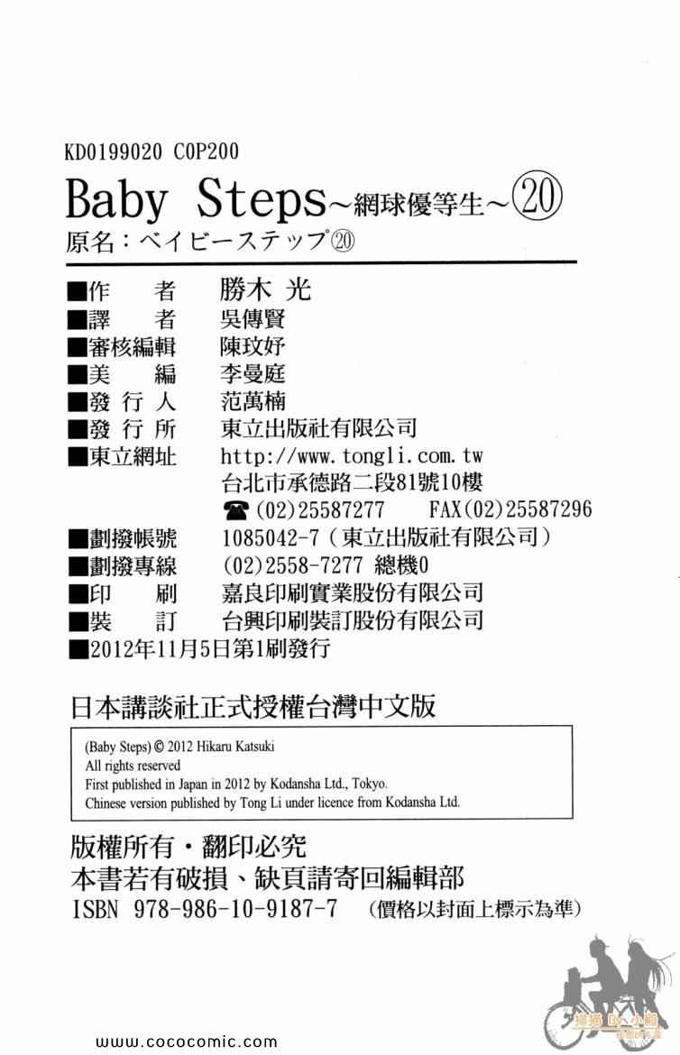 第 200 页
