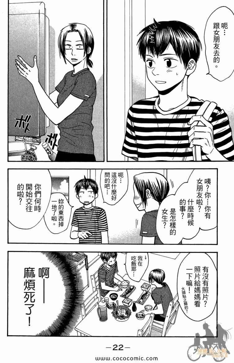 第 24 页