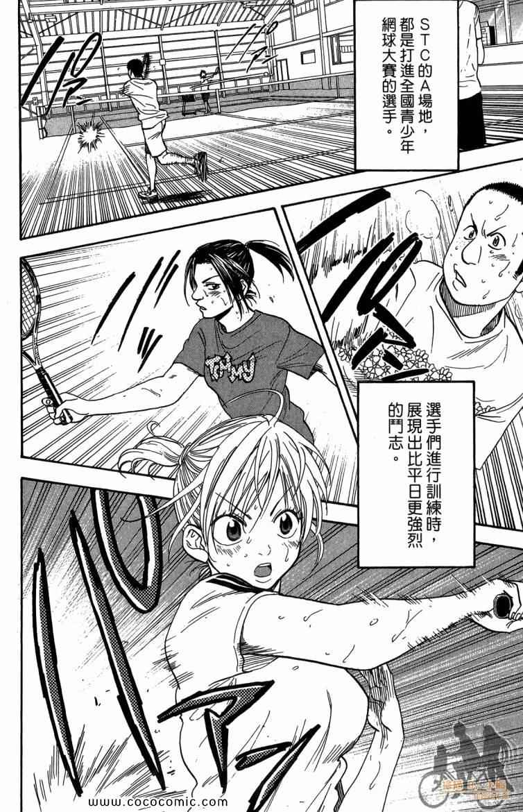 第 30 页