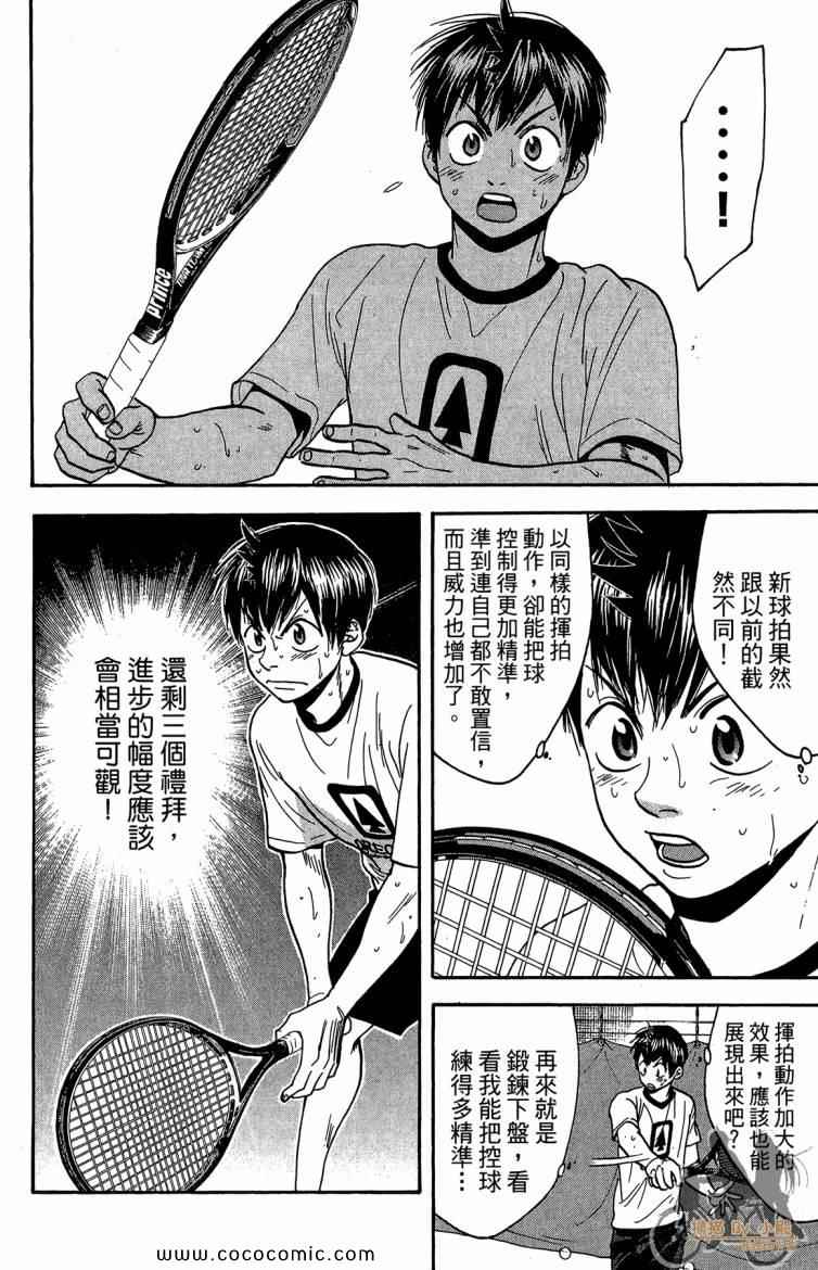 第 32 页