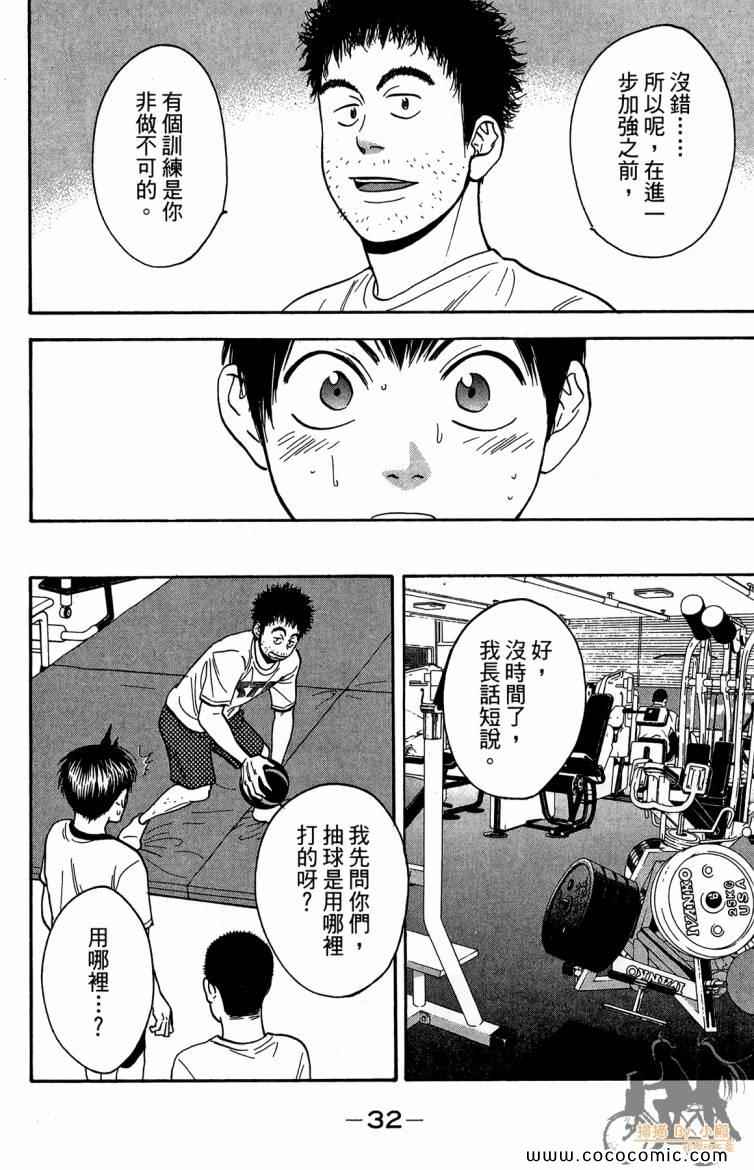 第 34 页