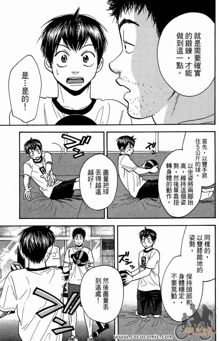 第 37 页
