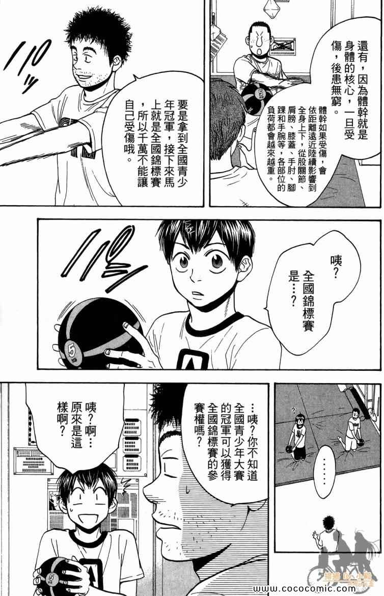 第 39 页